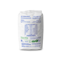 Load image into Gallery viewer, Nabati - 4 KG (healthy soil) - Planterior Shop
